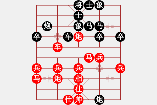 象棋棋譜圖片：中炮對左炮封車（紅勝） - 步數(shù)：30 