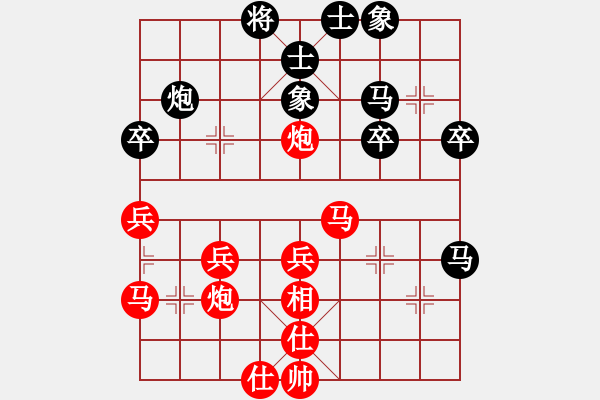 象棋棋譜圖片：中炮對左炮封車（紅勝） - 步數(shù)：40 