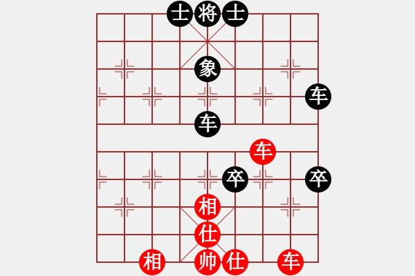 象棋棋譜圖片：天機(jī)商業(yè)庫(9星)-和-leesong(9星) - 步數(shù)：100 