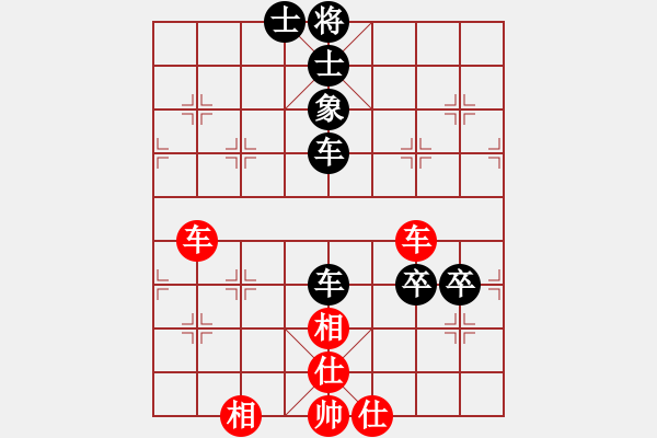 象棋棋譜圖片：天機(jī)商業(yè)庫(9星)-和-leesong(9星) - 步數(shù)：110 