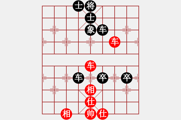 象棋棋譜圖片：天機(jī)商業(yè)庫(9星)-和-leesong(9星) - 步數(shù)：120 