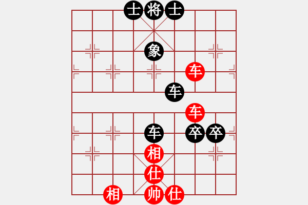 象棋棋譜圖片：天機(jī)商業(yè)庫(9星)-和-leesong(9星) - 步數(shù)：130 