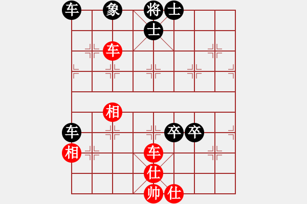 象棋棋譜圖片：天機(jī)商業(yè)庫(9星)-和-leesong(9星) - 步數(shù)：150 