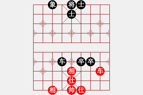 象棋棋譜圖片：天機(jī)商業(yè)庫(9星)-和-leesong(9星) - 步數(shù)：160 