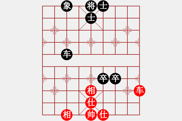 象棋棋譜圖片：天機(jī)商業(yè)庫(9星)-和-leesong(9星) - 步數(shù)：170 