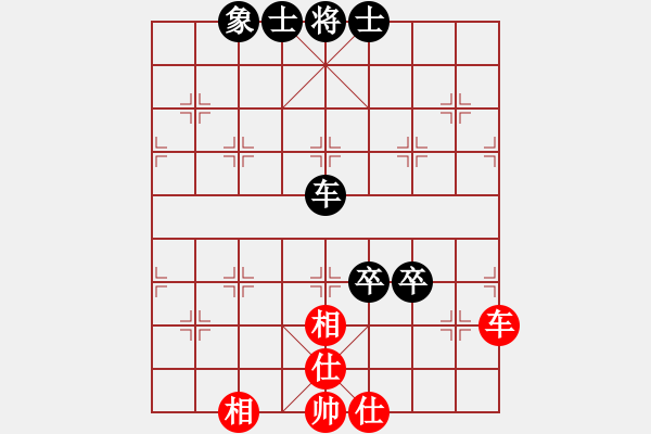 象棋棋譜圖片：天機(jī)商業(yè)庫(9星)-和-leesong(9星) - 步數(shù)：180 