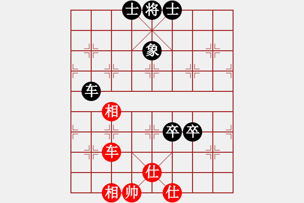 象棋棋譜圖片：天機(jī)商業(yè)庫(9星)-和-leesong(9星) - 步數(shù)：190 