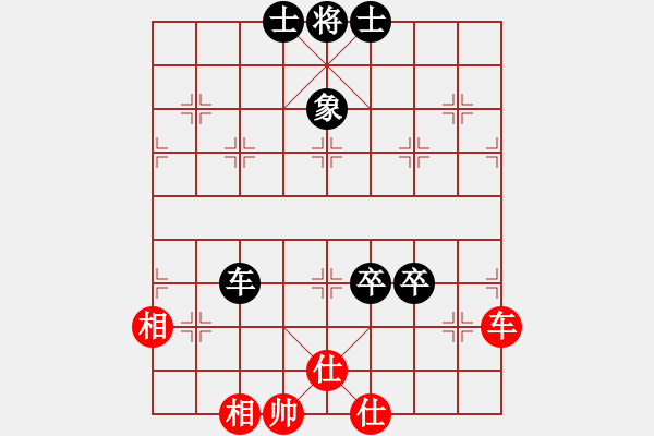 象棋棋譜圖片：天機(jī)商業(yè)庫(9星)-和-leesong(9星) - 步數(shù)：200 