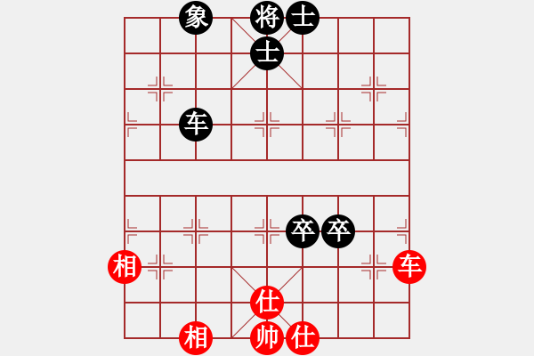 象棋棋譜圖片：天機(jī)商業(yè)庫(9星)-和-leesong(9星) - 步數(shù)：210 