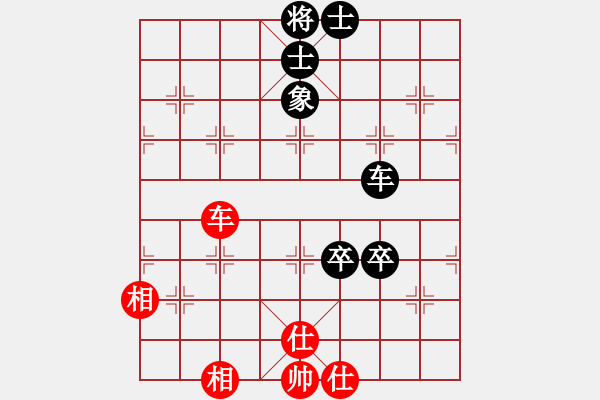 象棋棋譜圖片：天機(jī)商業(yè)庫(9星)-和-leesong(9星) - 步數(shù)：220 