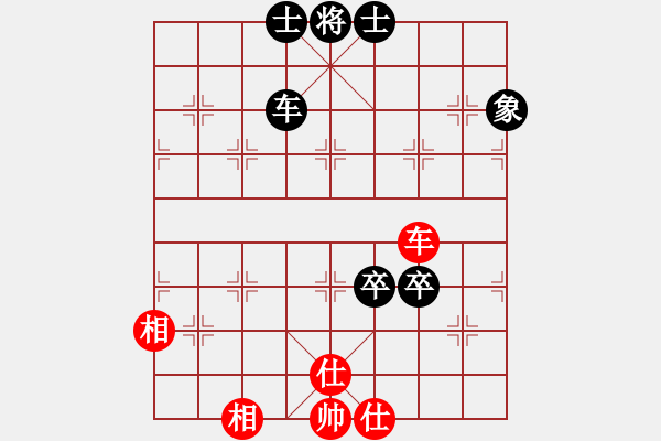 象棋棋譜圖片：天機(jī)商業(yè)庫(9星)-和-leesong(9星) - 步數(shù)：230 