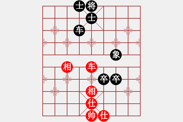 象棋棋譜圖片：天機(jī)商業(yè)庫(9星)-和-leesong(9星) - 步數(shù)：240 