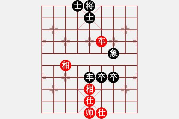 象棋棋譜圖片：天機(jī)商業(yè)庫(9星)-和-leesong(9星) - 步數(shù)：250 