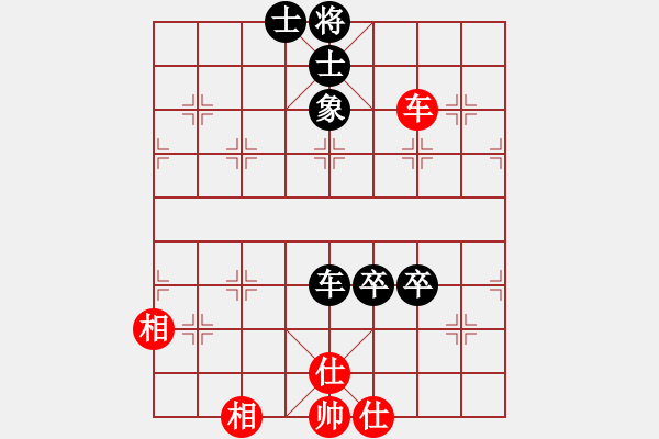 象棋棋譜圖片：天機(jī)商業(yè)庫(9星)-和-leesong(9星) - 步數(shù)：270 