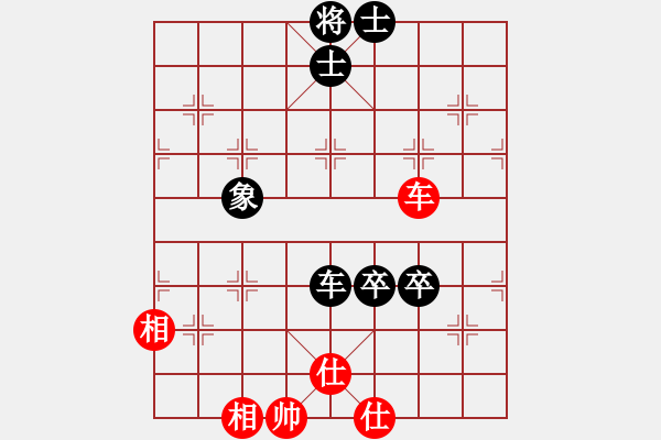 象棋棋譜圖片：天機(jī)商業(yè)庫(9星)-和-leesong(9星) - 步數(shù)：277 