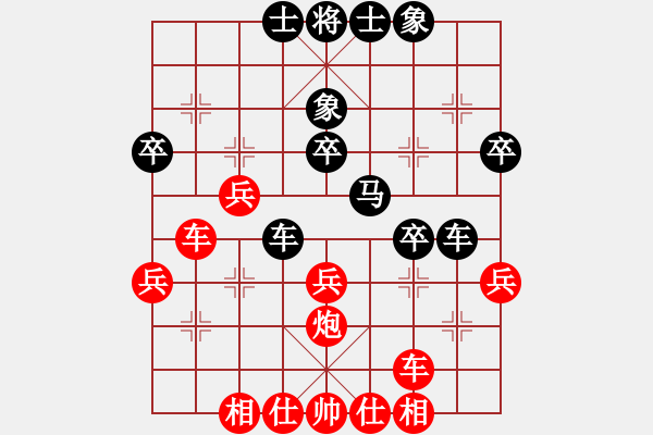 象棋棋譜圖片：天機(jī)商業(yè)庫(9星)-和-leesong(9星) - 步數(shù)：40 