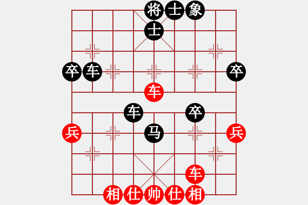 象棋棋譜圖片：天機(jī)商業(yè)庫(9星)-和-leesong(9星) - 步數(shù)：50 