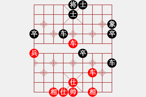 象棋棋譜圖片：天機(jī)商業(yè)庫(9星)-和-leesong(9星) - 步數(shù)：60 