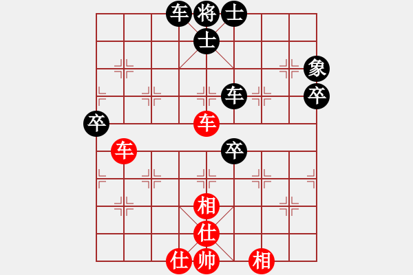 象棋棋譜圖片：天機(jī)商業(yè)庫(9星)-和-leesong(9星) - 步數(shù)：70 