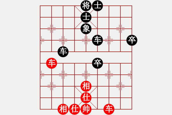 象棋棋譜圖片：天機(jī)商業(yè)庫(9星)-和-leesong(9星) - 步數(shù)：80 