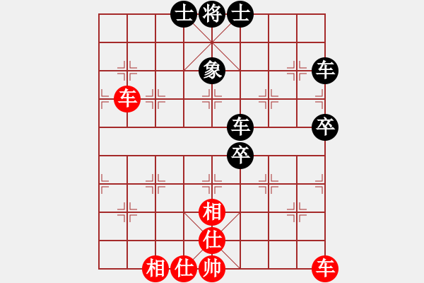 象棋棋譜圖片：天機(jī)商業(yè)庫(9星)-和-leesong(9星) - 步數(shù)：90 