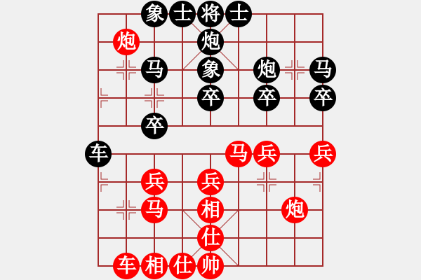 象棋棋譜圖片：風(fēng)神逍遙客(月將)-勝-風(fēng)雨不再(8段) - 步數(shù)：30 