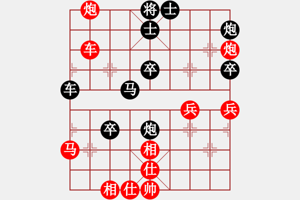 象棋棋譜圖片：風(fēng)神逍遙客(月將)-勝-風(fēng)雨不再(8段) - 步數(shù)：50 