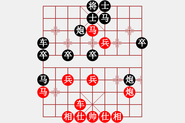 象棋棋譜圖片：一花一世界(日帥)-負(fù)-齊魯柔情(日帥) 08-02-06 - 步數(shù)：40 