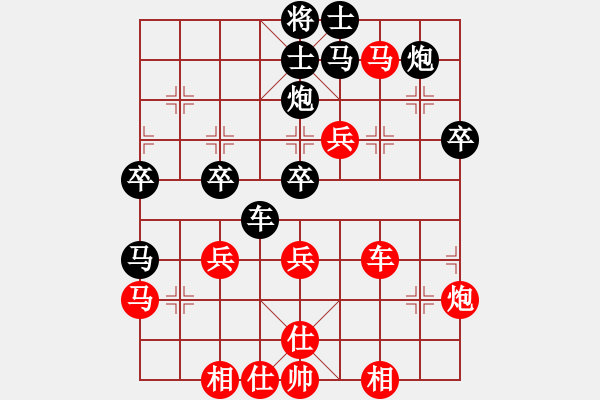 象棋棋譜圖片：一花一世界(日帥)-負(fù)-齊魯柔情(日帥) 08-02-06 - 步數(shù)：50 