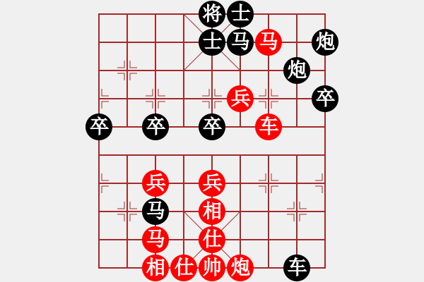 象棋棋譜圖片：一花一世界(日帥)-負(fù)-齊魯柔情(日帥) 08-02-06 - 步數(shù)：60 