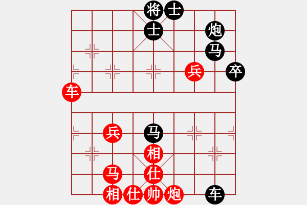 象棋棋譜圖片：一花一世界(日帥)-負(fù)-齊魯柔情(日帥) 08-02-06 - 步數(shù)：70 