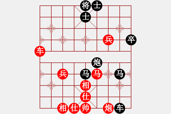 象棋棋譜圖片：一花一世界(日帥)-負(fù)-齊魯柔情(日帥) 08-02-06 - 步數(shù)：78 