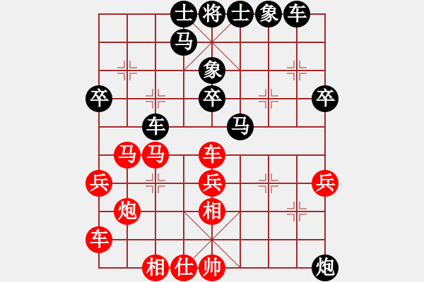 象棋棋譜圖片：大帥哥(6段)-負-神探敵人姐(2段) - 步數(shù)：30 