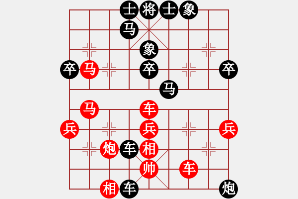 象棋棋譜圖片：大帥哥(6段)-負-神探敵人姐(2段) - 步數(shù)：38 