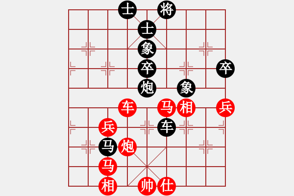 象棋棋譜圖片：虛名誤人生(月將)-勝-送你一刀(日帥) - 步數(shù)：100 