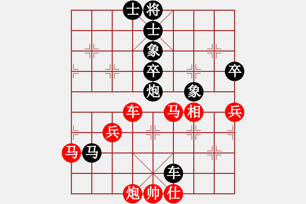 象棋棋譜圖片：虛名誤人生(月將)-勝-送你一刀(日帥) - 步數(shù)：110 