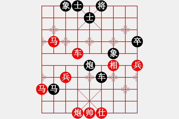 象棋棋譜圖片：虛名誤人生(月將)-勝-送你一刀(日帥) - 步數(shù)：120 