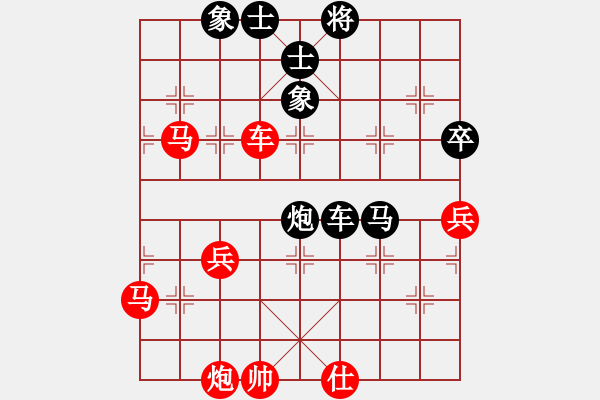 象棋棋譜圖片：虛名誤人生(月將)-勝-送你一刀(日帥) - 步數(shù)：130 