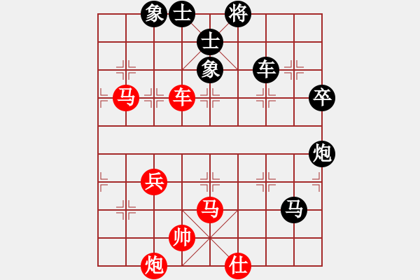 象棋棋譜圖片：虛名誤人生(月將)-勝-送你一刀(日帥) - 步數(shù)：140 