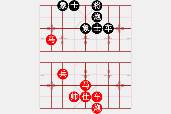 象棋棋譜圖片：虛名誤人生(月將)-勝-送你一刀(日帥) - 步數(shù)：150 