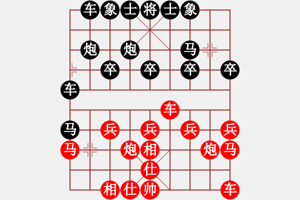 象棋棋譜圖片：虛名誤人生(月將)-勝-送你一刀(日帥) - 步數(shù)：20 