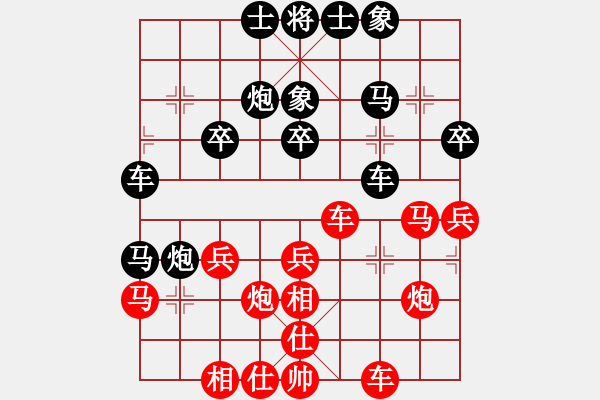 象棋棋譜圖片：虛名誤人生(月將)-勝-送你一刀(日帥) - 步數(shù)：30 