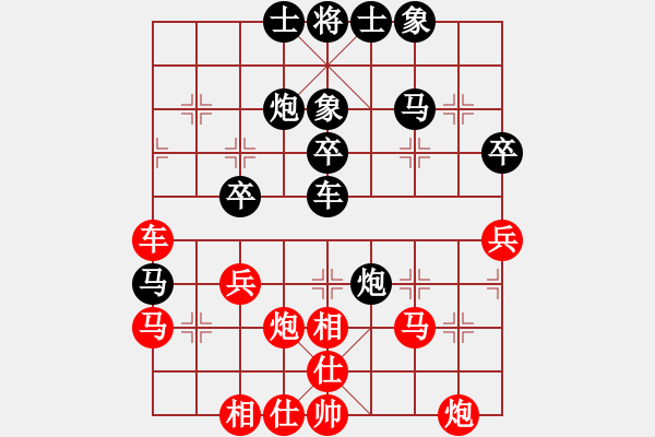 象棋棋譜圖片：虛名誤人生(月將)-勝-送你一刀(日帥) - 步數(shù)：40 