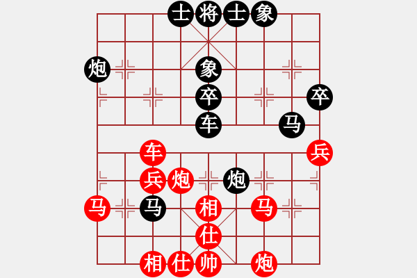 象棋棋譜圖片：虛名誤人生(月將)-勝-送你一刀(日帥) - 步數(shù)：50 