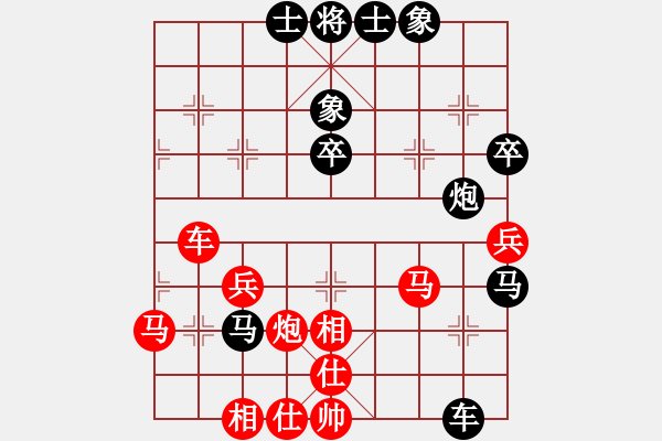 象棋棋譜圖片：虛名誤人生(月將)-勝-送你一刀(日帥) - 步數(shù)：70 