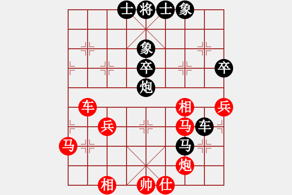 象棋棋譜圖片：虛名誤人生(月將)-勝-送你一刀(日帥) - 步數(shù)：80 