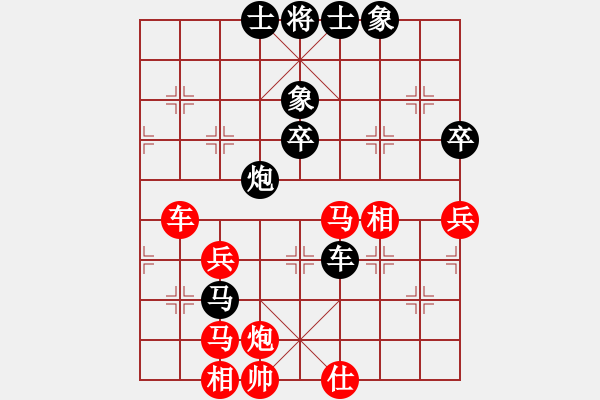 象棋棋譜圖片：虛名誤人生(月將)-勝-送你一刀(日帥) - 步數(shù)：90 