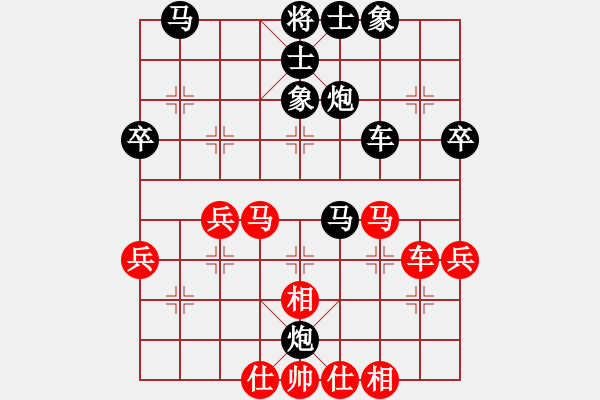 象棋棋谱图片：董毓男 先负 郎祺琪 - 步数：50 