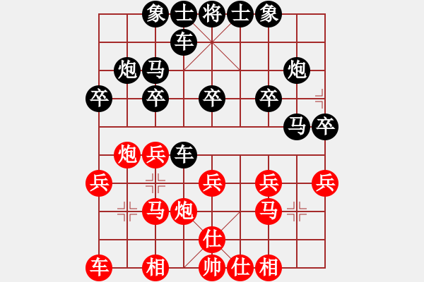 象棋棋譜圖片：壽光張紀(jì)青先和煙臺邵云龍 - 步數(shù)：20 