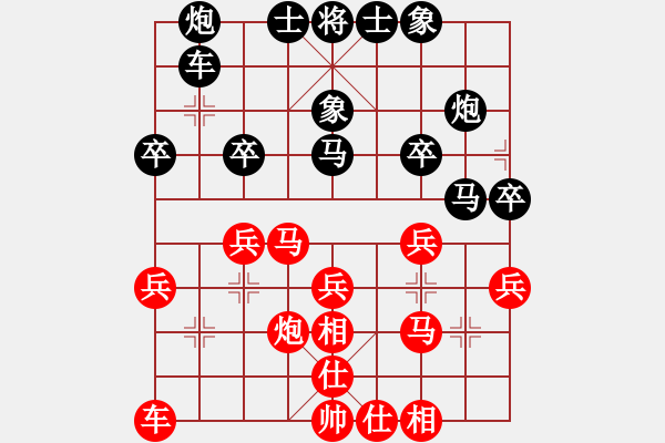 象棋棋譜圖片：壽光張紀(jì)青先和煙臺邵云龍 - 步數(shù)：30 